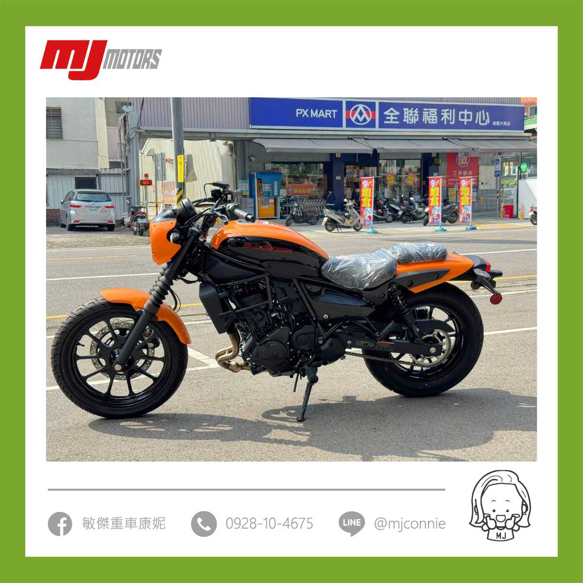 Kawasaki Eliminator 500SE新車出售中 『敏傑康妮』Kawasaki Eliminator 500SE 本月購車 加碼送行車記錄器 必需把握!!! | 敏傑車業資深銷售專員 康妮 Connie