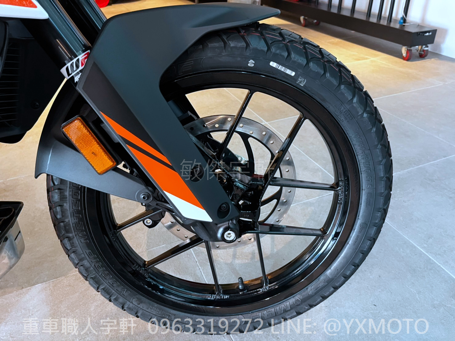 KTM 250 ADVENTURE新車出售中 【敏傑宇軒】KTM 250 ADVENTURE 白橘 總代理公司車 全額36期零利率 | 重車銷售職人-宇軒 (敏傑)