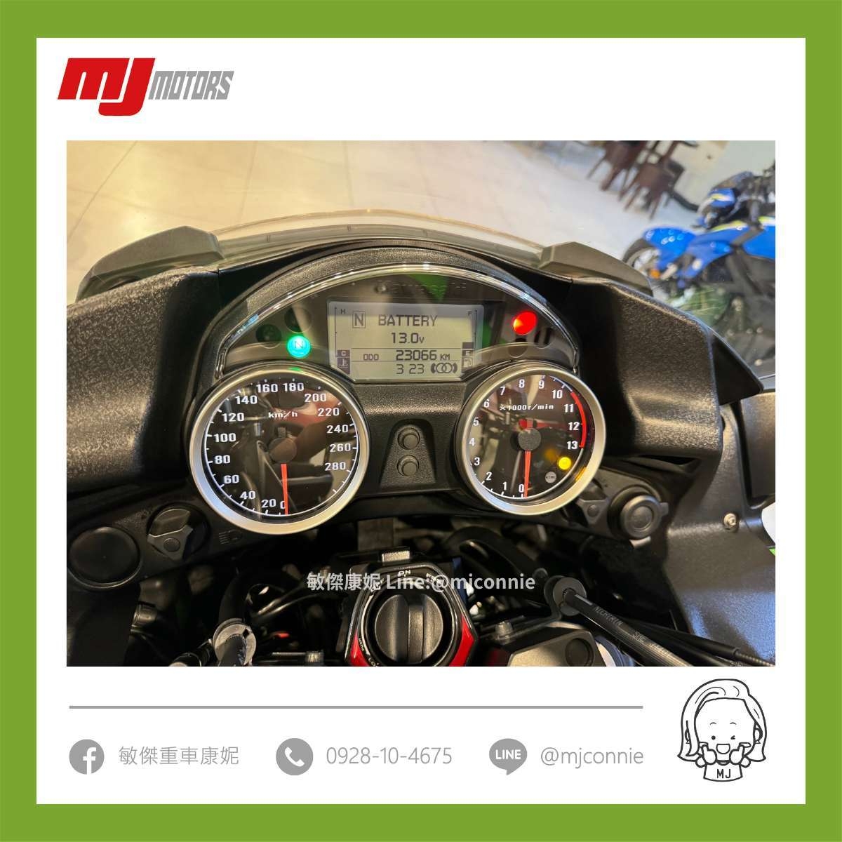 KAWASAKI CONCOURS 14 (1400GTR)新車出售中 『敏傑康妮嚴選中古車』Kawasaki GTR1400 軸傳動 休旅車 一手車 車況優的!!可協助您全額貸款~ 超低月繳 | 敏傑車業資深銷售專員 康妮 Connie