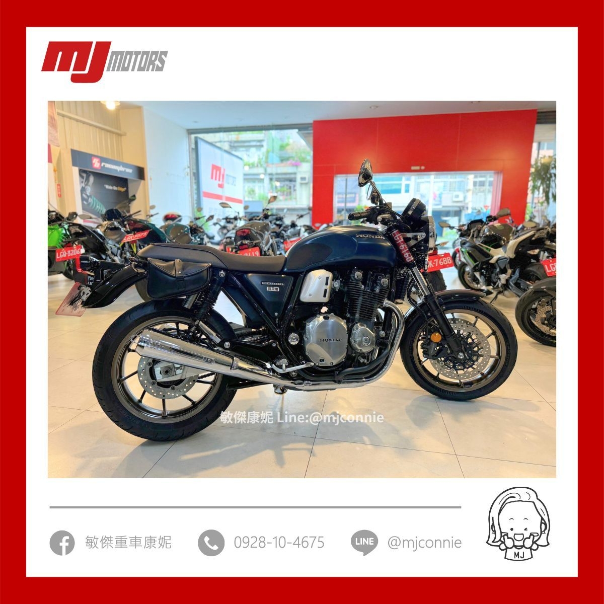 HONDA CB1100RS - 中古/二手車出售中 『敏傑康妮嚴選中古車』Honda CB1100RS 台本公司 福氣月到9/2保固延長1年 可協助您全額貸款~超低月繳 | 敏傑車業資深銷售專員 康妮 Connie