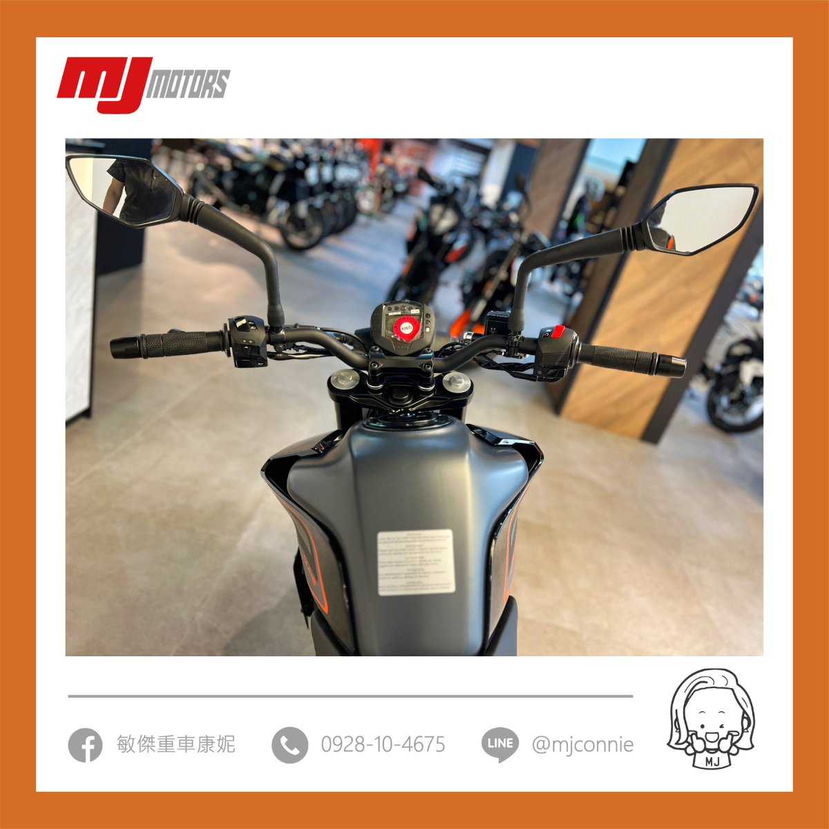 KTM 250DUKE新車出售中 『敏傑康妮』KTM 高CP值的單缸小鋼炮 250 Adventure 250 Duke 軍/警/消 再加送您5000禮卷 | 敏傑車業資深銷售專員 康妮 Connie