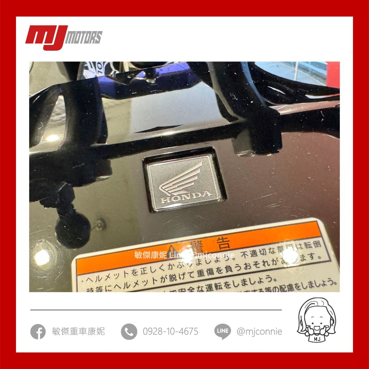 HONDA NM4-02 - 中古/二手車出售中 『敏傑康妮嚴選中古車』Honda NM4-02 側箱版本 超稀有釋出!!! 可協助您全額貸款~ 超低月繳 | 敏傑車業資深銷售專員 康妮 Connie