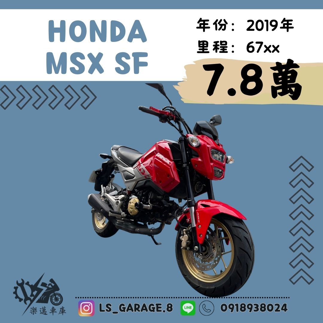 HONDA MSX125 - 中古/二手車出售中 HONDA MSX SF | 楽邁車庫