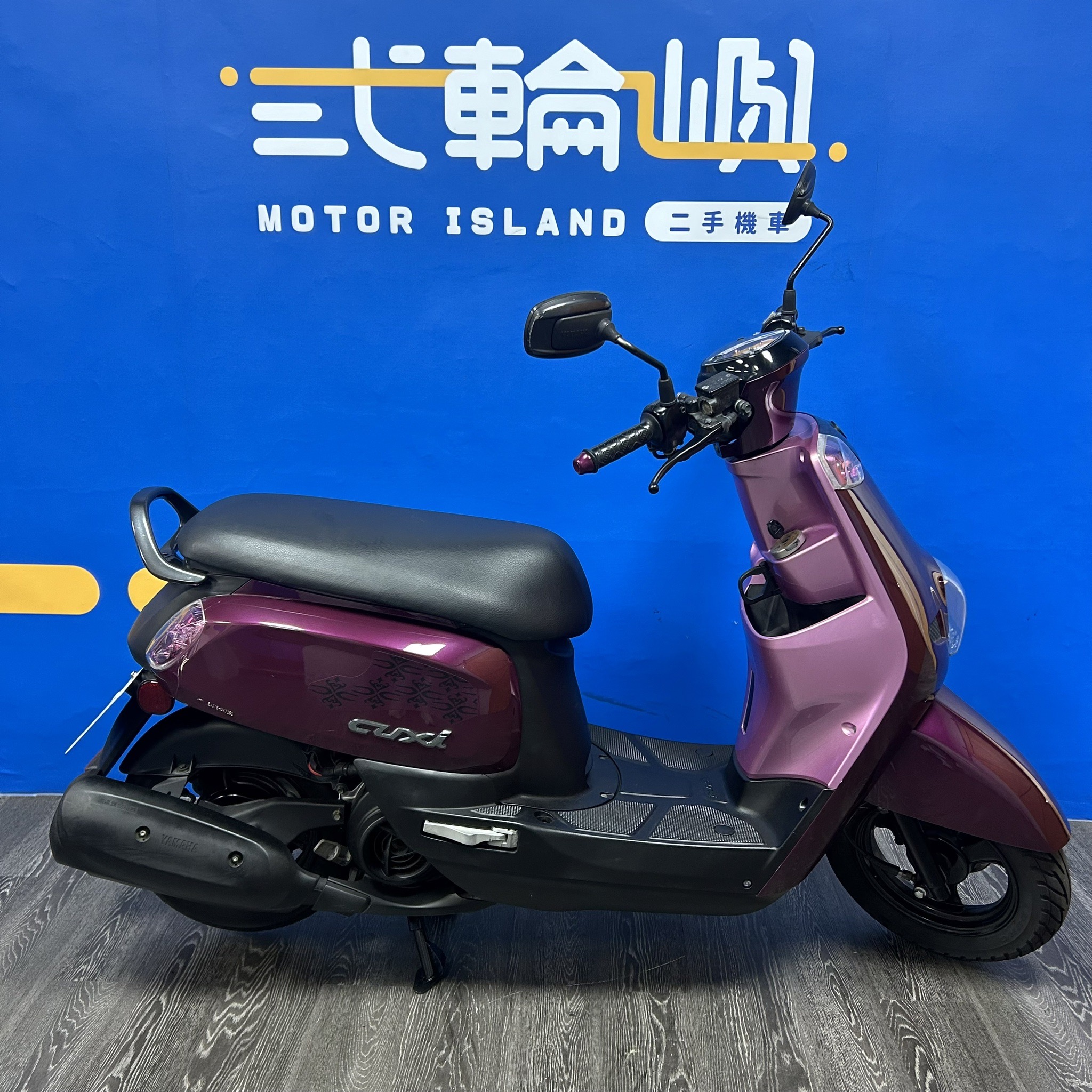 山葉 CUXI 115 - 中古/二手車出售中 14年 山葉 CUXI 115 26773km $36000/機車、電動車、重機買賣/新竹貳輪嶼 | 貳輪嶼股份有限公司新竹分公司