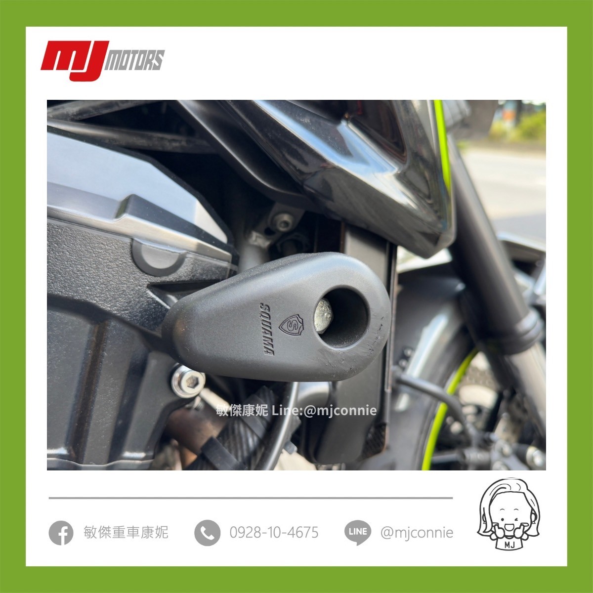 KAWASAKI Z900 - 中古/二手車出售中 『敏傑康妮嚴選中古車』2018 Kawasaki Z900 最新入庫四缸街跑車 可協助您全額貸款~超低月繳 | 敏傑車業資深銷售專員 康妮 Connie