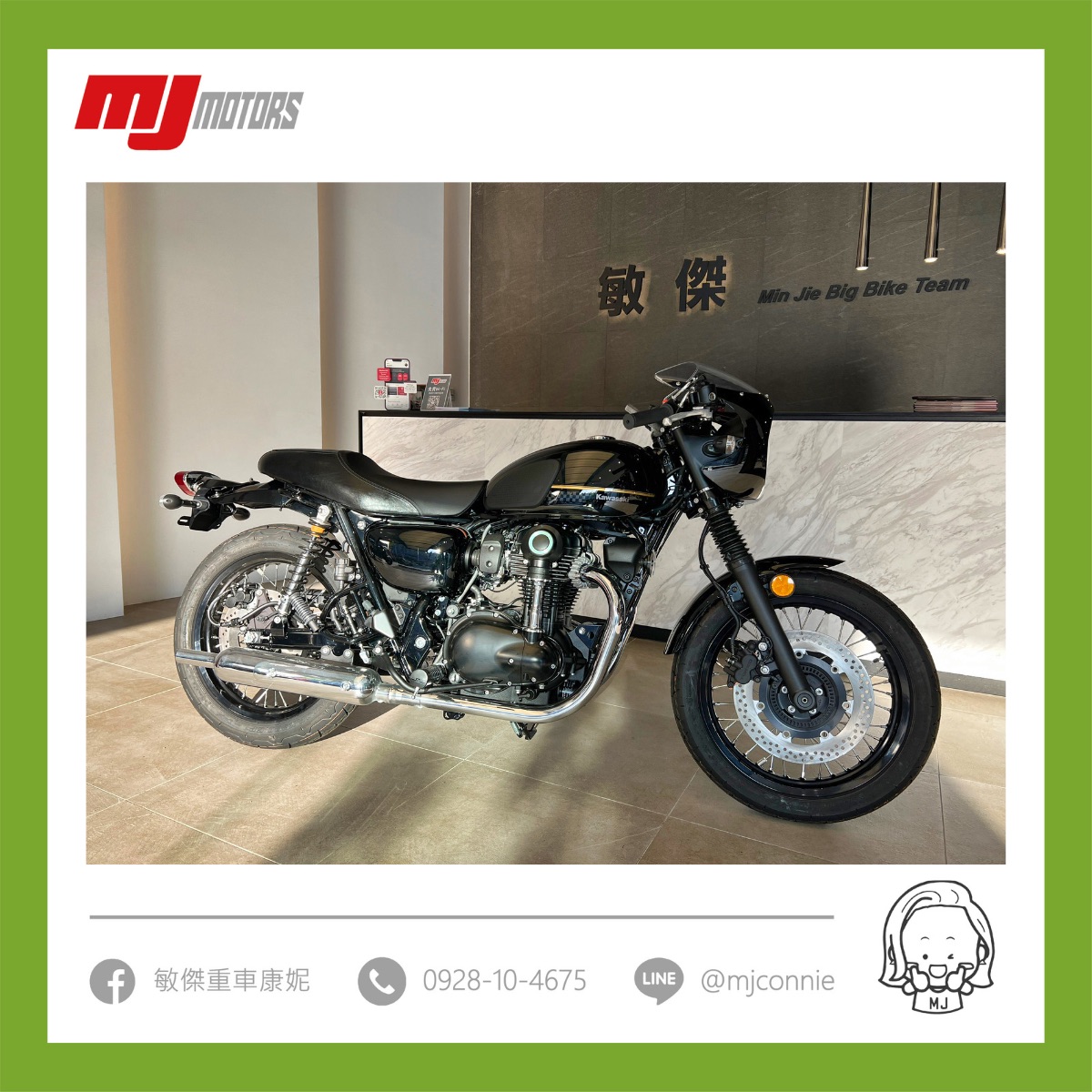 KAWASAKI W800新車出售中 『敏傑康妮』Kawasaki W800/ W800 CAFE 正2023 現在 全額零利率優惠中 價格依實際為主 | 敏傑車業資深銷售專員 康妮 Connie