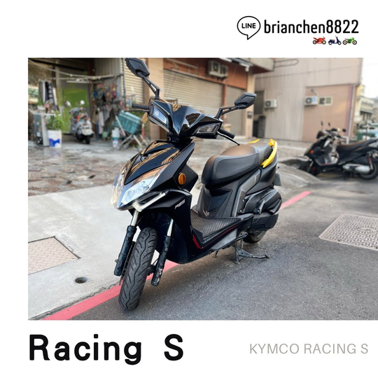 【B.C MOTO布萊恩二手機車】光陽 RACING S 150 - 「Webike-摩托車市」