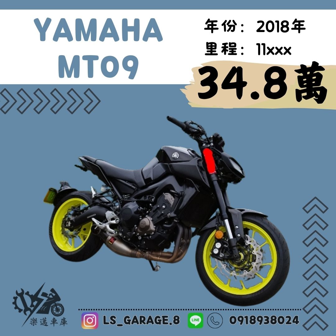 YAMAHA MT-09 - 中古/二手車出售中 YAMAHA MT09瓦力頭黃  | 楽邁車庫