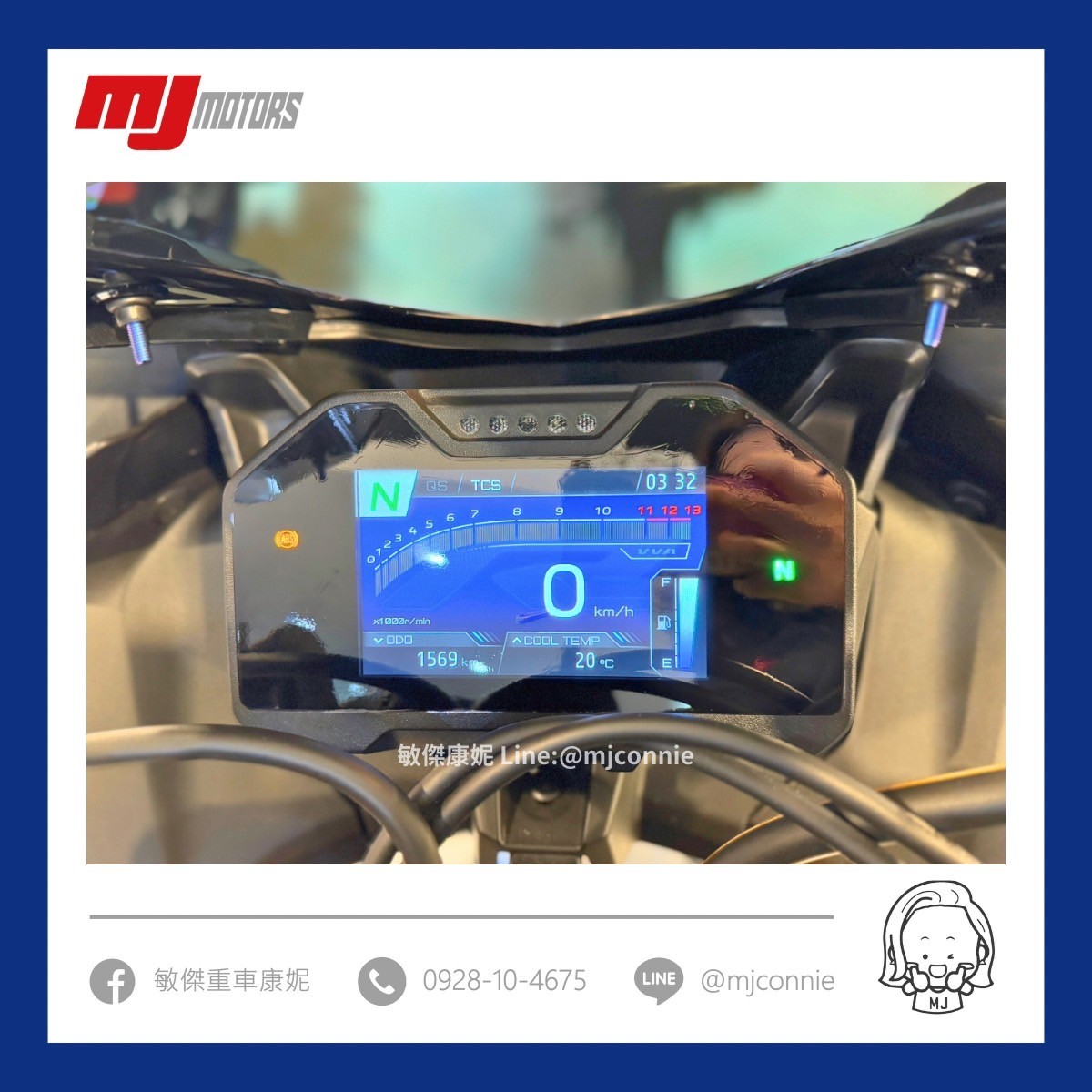 YAMAHA YZF-R15 - 中古/二手車出售中 『敏傑康妮嚴選中古車』2023 Yamaha R15M 超美的車 優質車況 可協助您全額貸款~超低月繳 | 敏傑車業資深銷售專員 康妮 Connie