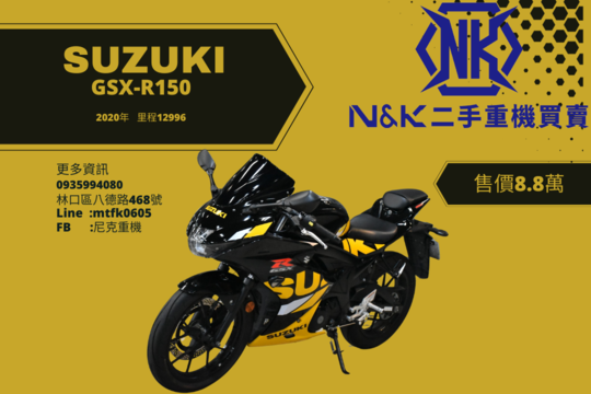 【個人自售】SUZUKI GSX-R150 - 「Webike-摩托車市」 Suzuki Gsx-R150