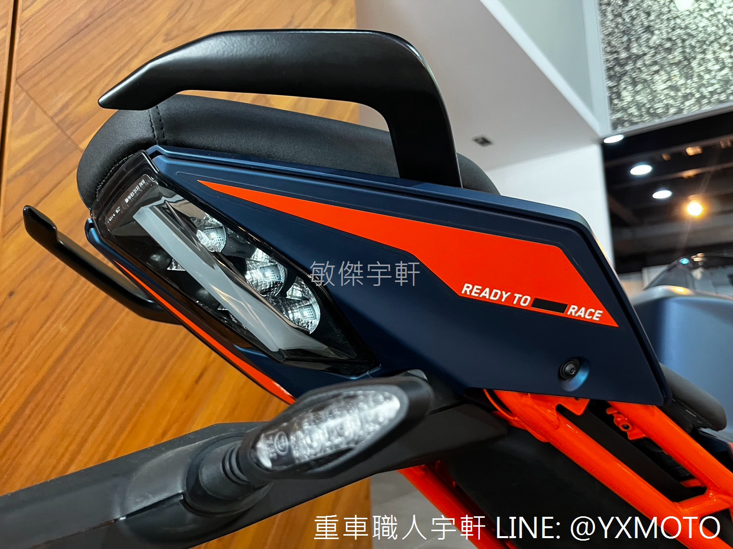 KTM RC390新車出售中 【敏傑宇軒】KTM RC390 橘藍 2023 總代理公司車 | 重車銷售職人-宇軒 (敏傑)