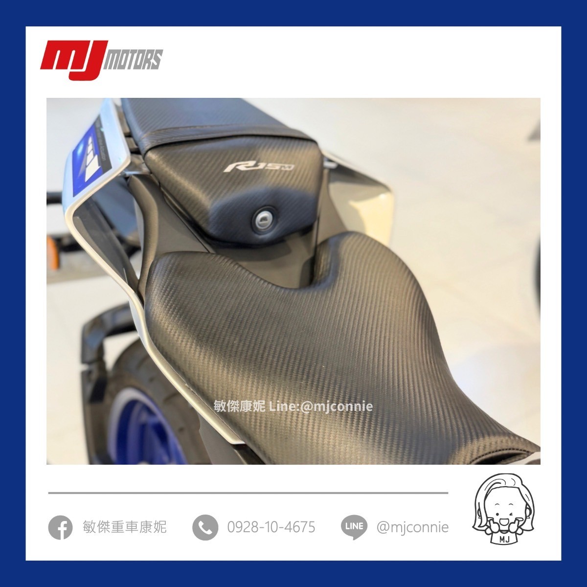 YAMAHA YZF-R15 - 中古/二手車出售中 『敏傑康妮嚴選中古車』2023 Yamaha R15M 超美的車 優質車況 可協助您全額貸款~超低月繳 | 敏傑車業資深銷售專員 康妮 Connie