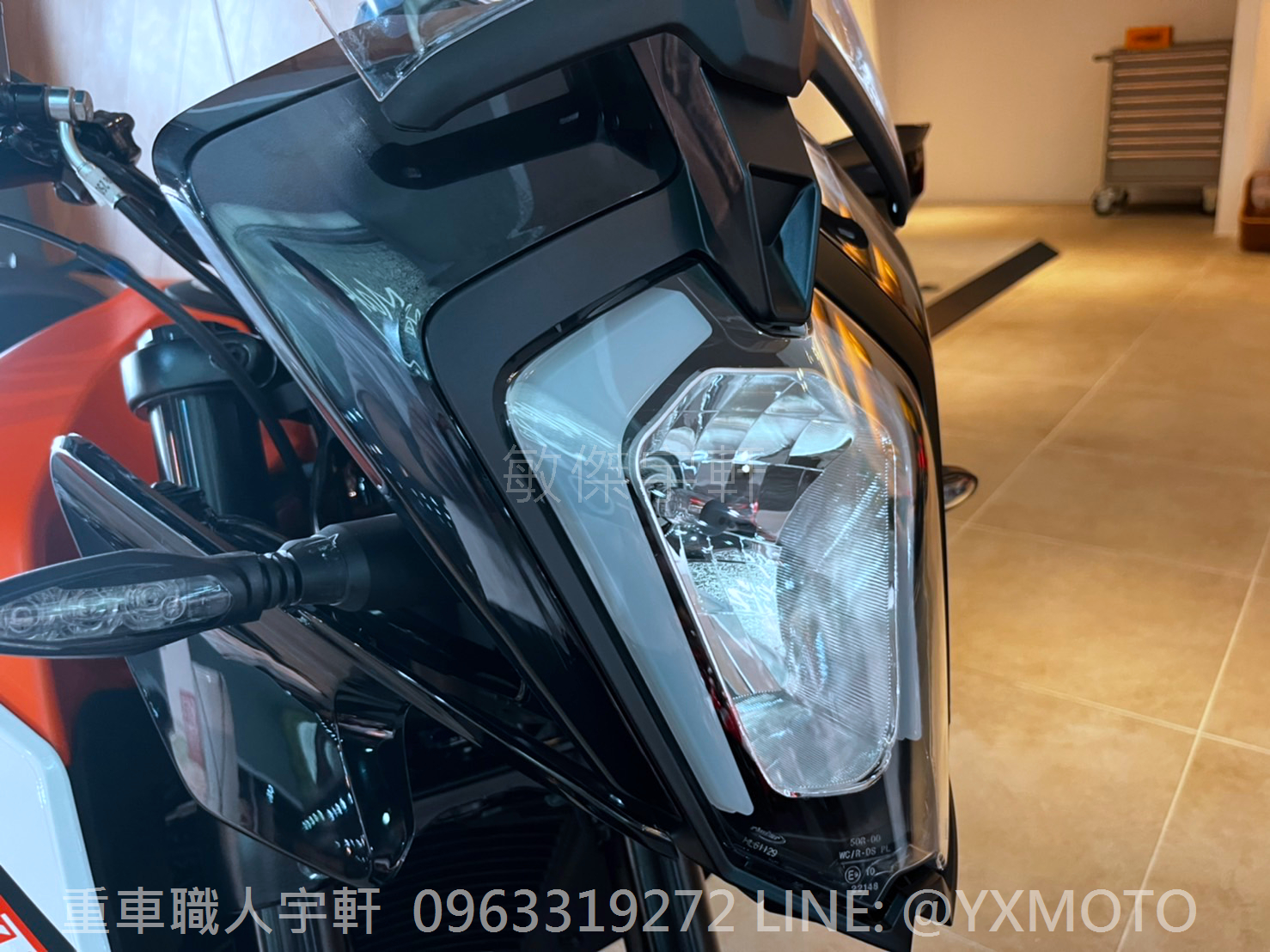 KTM 250 ADVENTURE新車出售中 【敏傑宇軒】KTM 250 ADVENTURE 白橘 總代理公司車 全額36期零利率 | 重車銷售職人-宇軒 (敏傑)