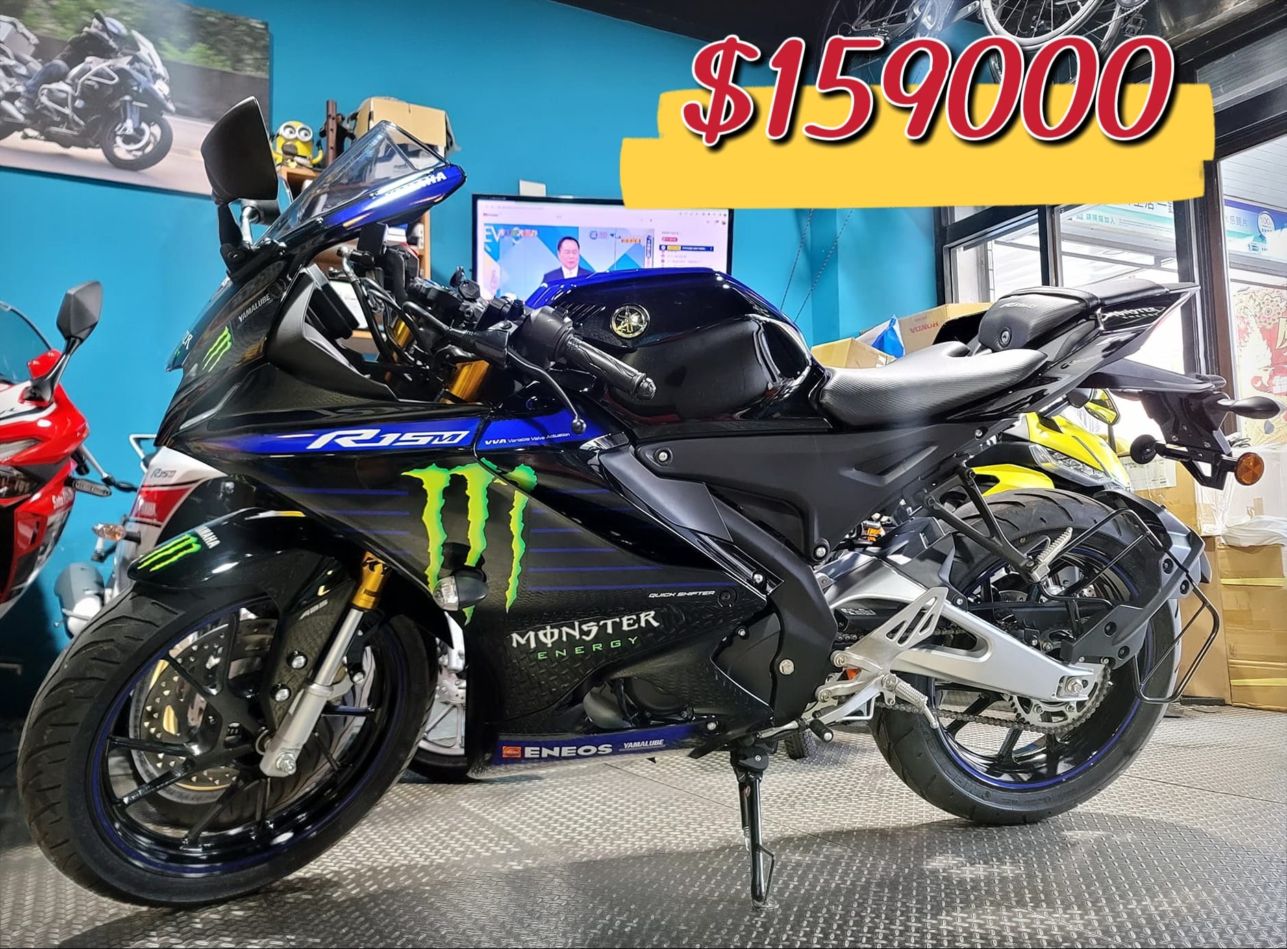 【勝大重機】YAMAHA YZF-R15 - 「Webike-摩托車市」 M【勝大重機】全新車 YAMAHA YZF-R15M Monster GP 魔爪 全新車售價$15.9萬