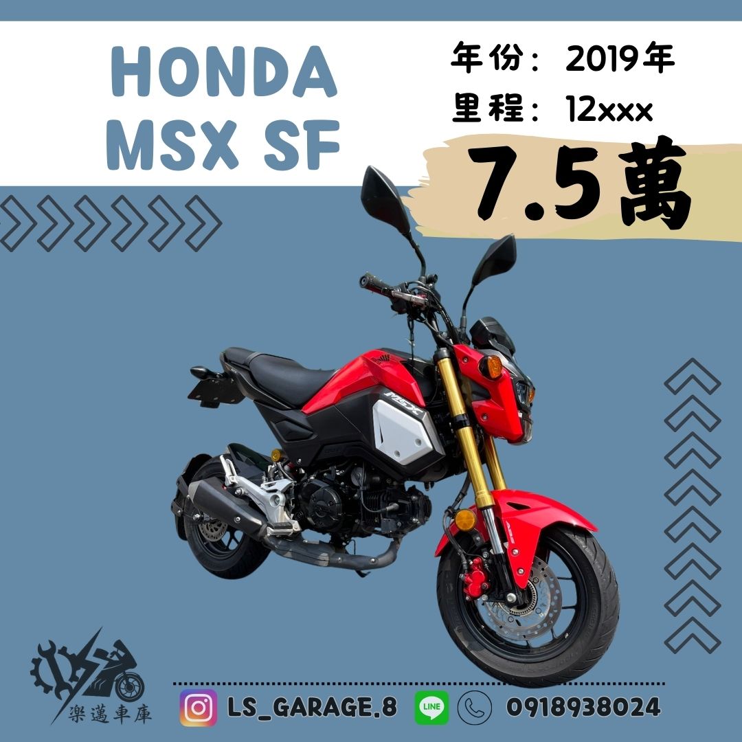 HONDA MSX125 - 中古/二手車出售中 HONDA MSX SF ABS | 楽邁車庫
