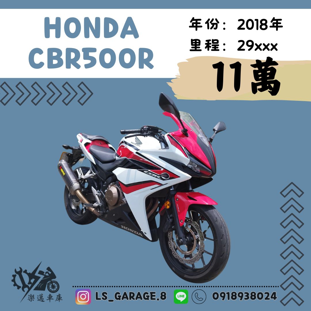 【楽邁車庫】HONDA CBR500R - 「Webike-摩托車市」
