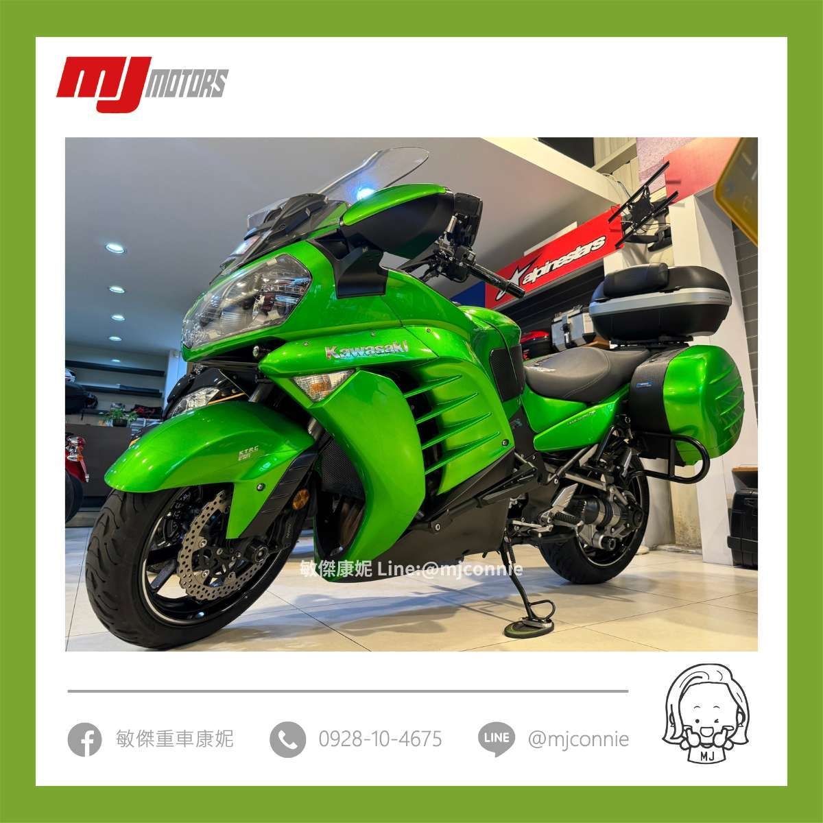 【敏傑車業資深銷售專員 康妮 Connie】KAWASAKI CONCOURS 14 (1400GTR) - 「Webike-摩托車市」