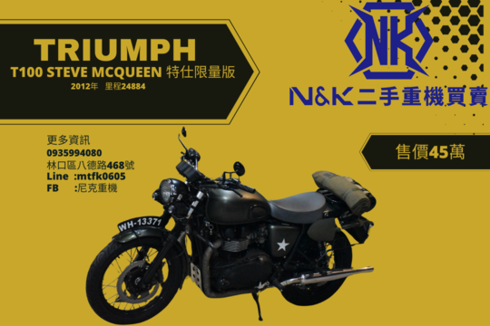 【個人自售】TRIUMPH T100 - 「Webike-摩托車市」 Triumph T100 Steve McQUEEN 特仕限量版