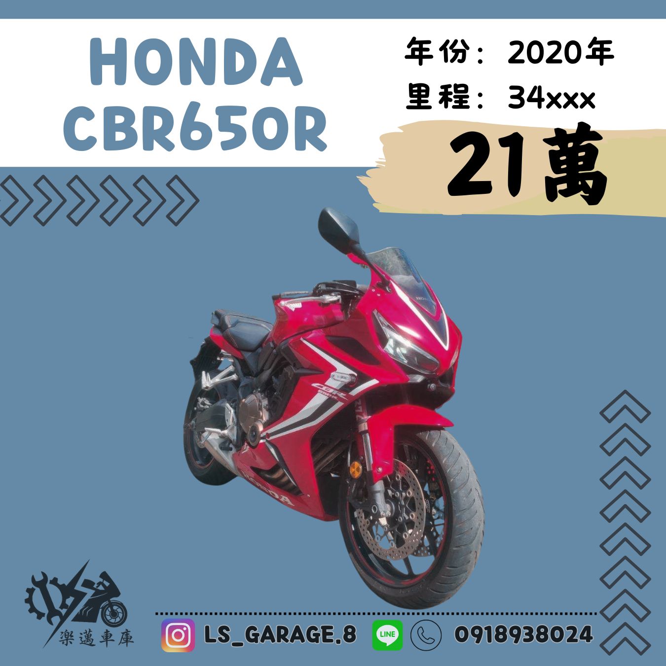 【楽邁車庫】HONDA CBR650R - 「Webike-摩托車市」 HONDA CBR650R