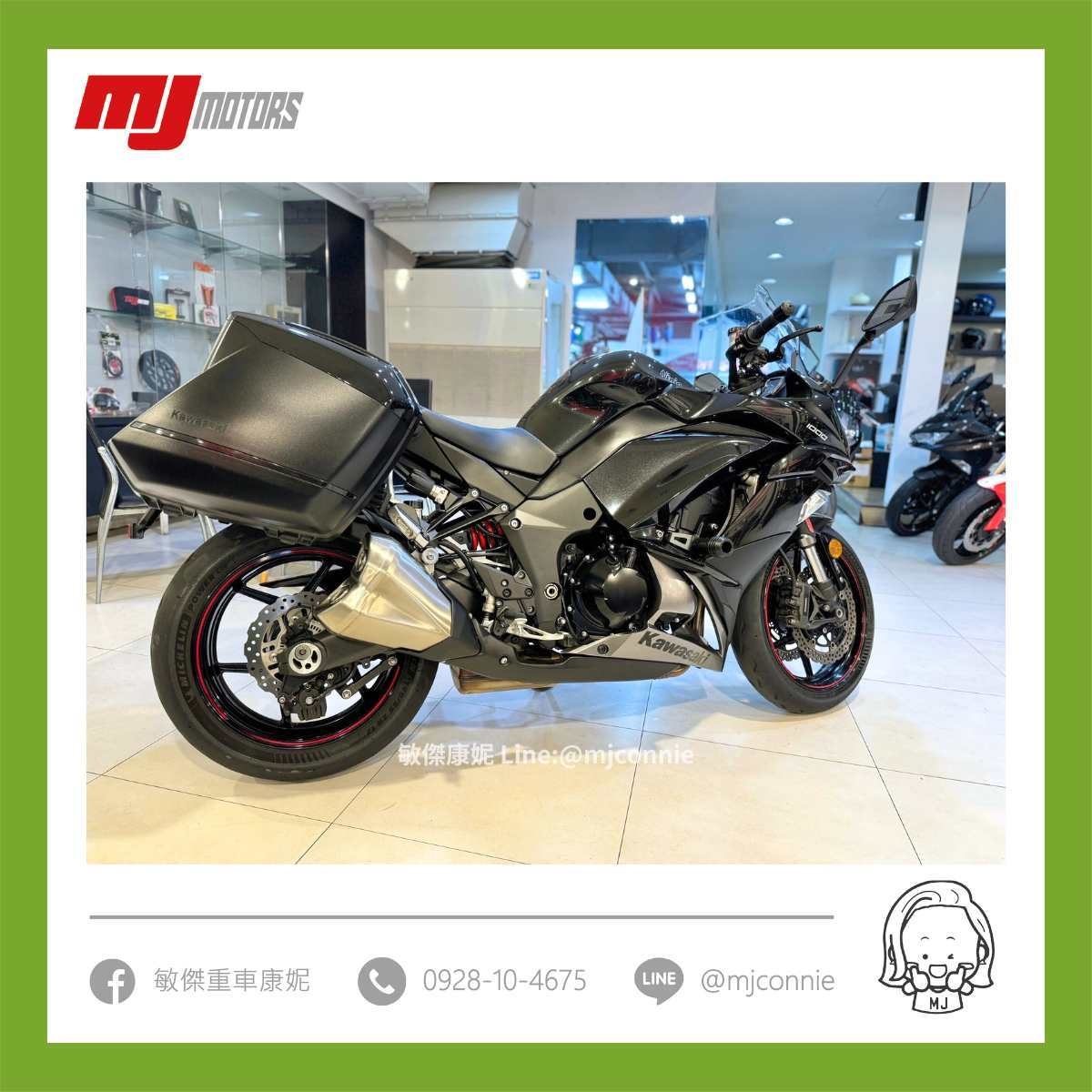 KAWASAKI NINJA1000 - 中古/二手車出售中 『敏傑康妮嚴選中古車』Kawasaki Z1000SX 忍千 旅跑車 一手車 車況極優!! 原車主非常顧車 協助您全額貸 | 敏傑車業資深銷售專員 康妮 Connie