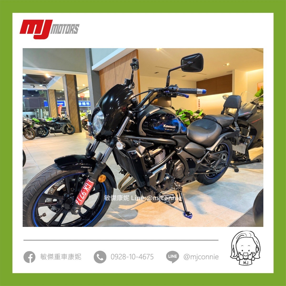 KAWASAKI VULCAN S - 中古/二手車出售中 『敏傑康妮嚴選中古車』Kawasaki VN650S 雙載好坐 優良後勤 有保固 可協助您全額貸款~超低月繳 | 敏傑車業資深銷售專員 康妮 Connie