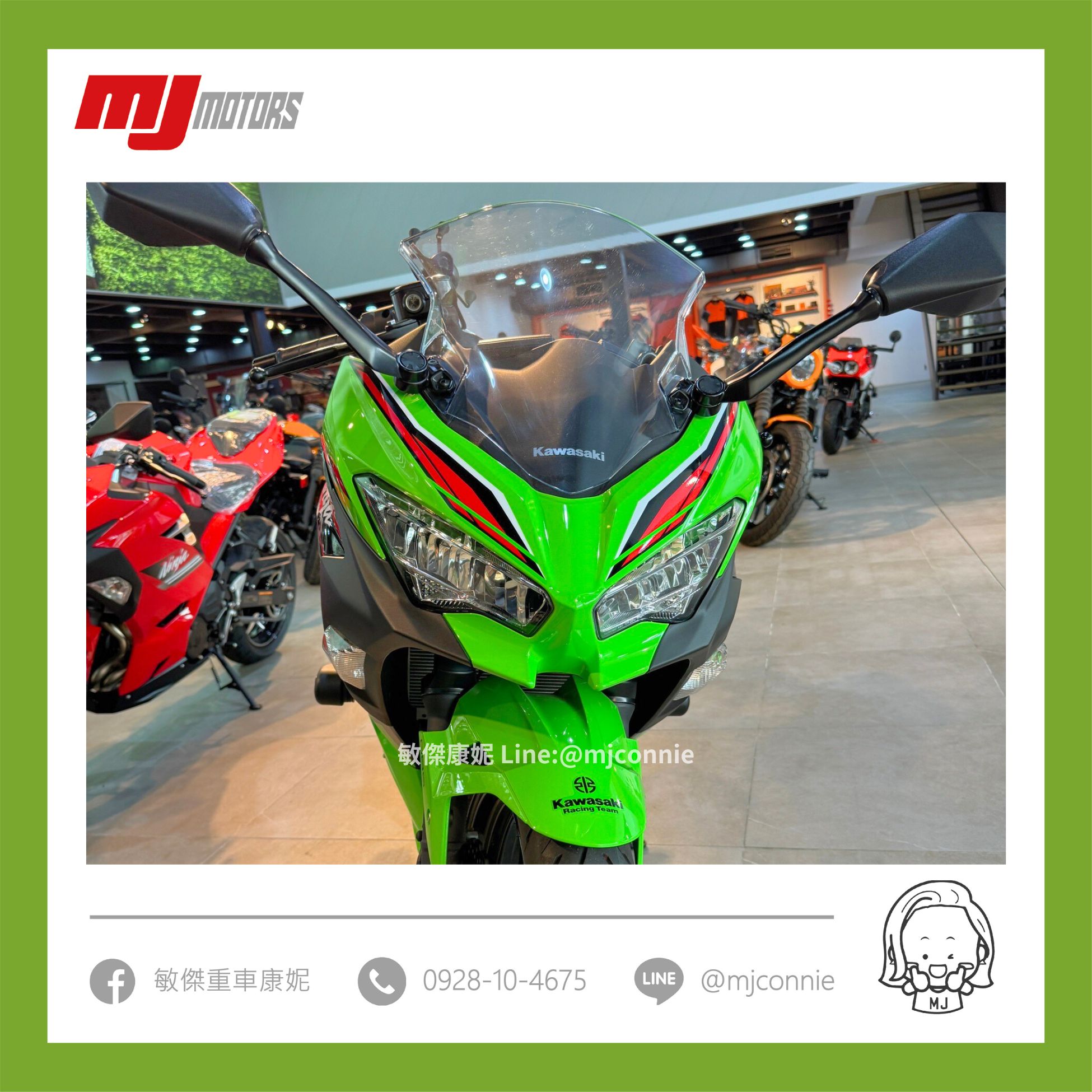 KAWASAKI NINJA400 - 中古/二手車出售中 『敏傑康妮嚴選中古車』Kawasaki Ninja400 KRT 跟新車沒兩樣!!! 全額貸 只需月繳4448 | 敏傑車業資深銷售專員 康妮 Connie