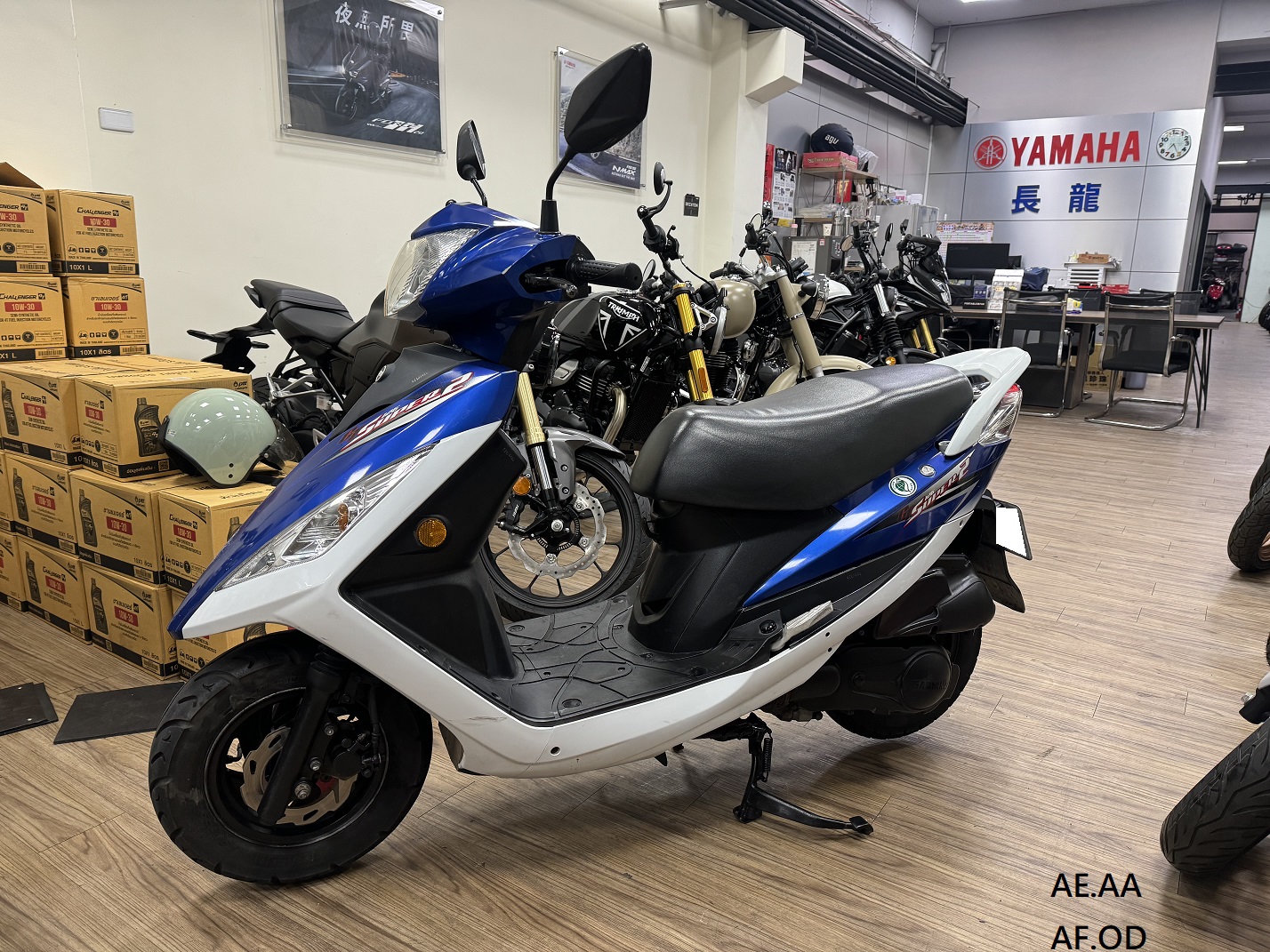 三陽 GT 125 Super 2 - 中古/二手車出售中 【新竹長龍車業】SYM 三陽 GT 125 Super 2 碟煞 | 新竹長龍車業行