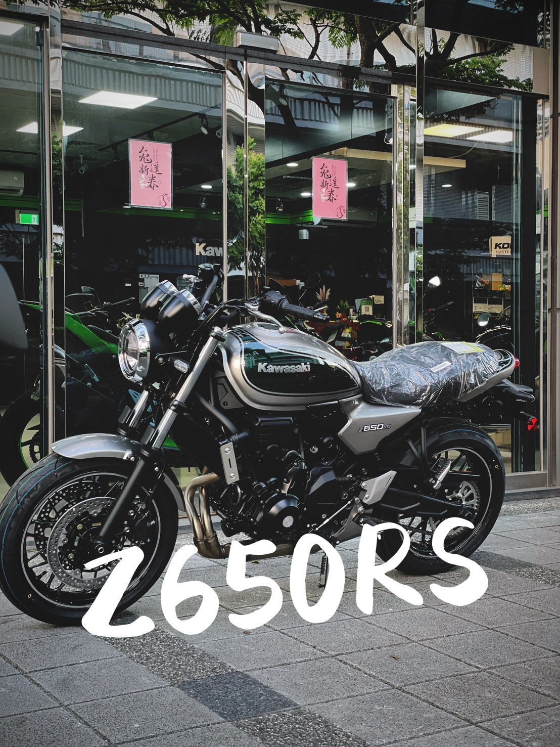 【柏霖動機Kawasak職人-阿弘】KAWASAKI Z650 - 「Webike-摩托車市」 Z650RS 全新車 零利率方案