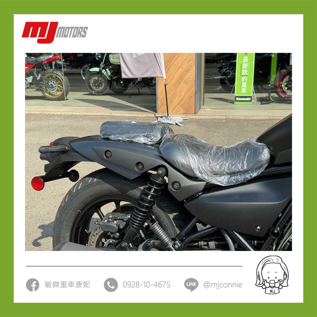 Kawasaki Eliminator 500SE新車出售中 『敏傑康妮』Kawasaki Eliminator 500SE 本月購車 加碼送行車記錄器 必需把握!!! | 敏傑車業資深銷售專員 康妮 Connie