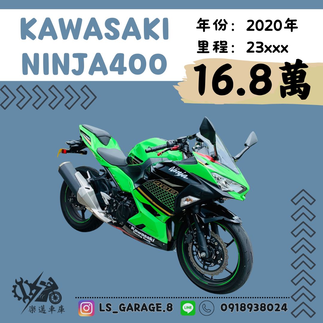 KAWASAKI NINJA400 - 中古/二手車出售中 KAWASAKI NINJA400綠 | 楽邁車庫