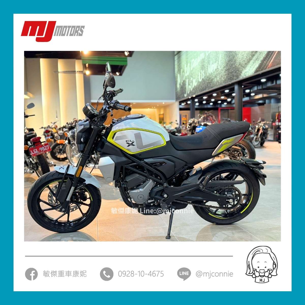 CFMOTO 250CL-X 新車出售中 『健雄車業康妮』春風 CFMOTO 250 CLX  超優惠價格 比國產車來划算！聯絡敏傑康妮享好康 | 敏傑車業資深銷售專員 康妮 Connie