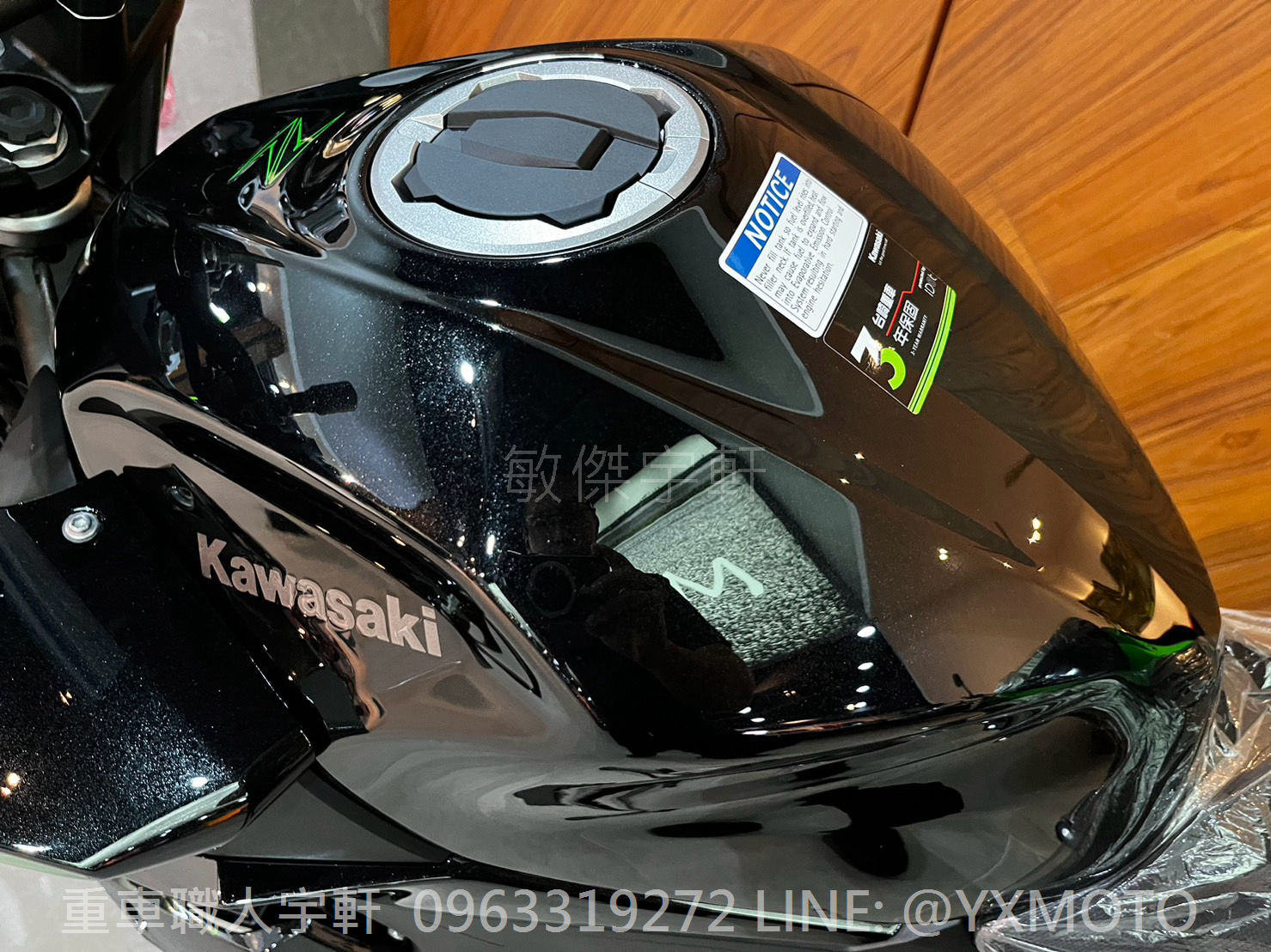 KAWASAKI Z400新車出售中 【敏傑宇軒】全額72期零利率 ! 2023 KAWASAKI Z400 黑綠色 總代理公司車 | 重車銷售職人-宇軒 (敏傑)