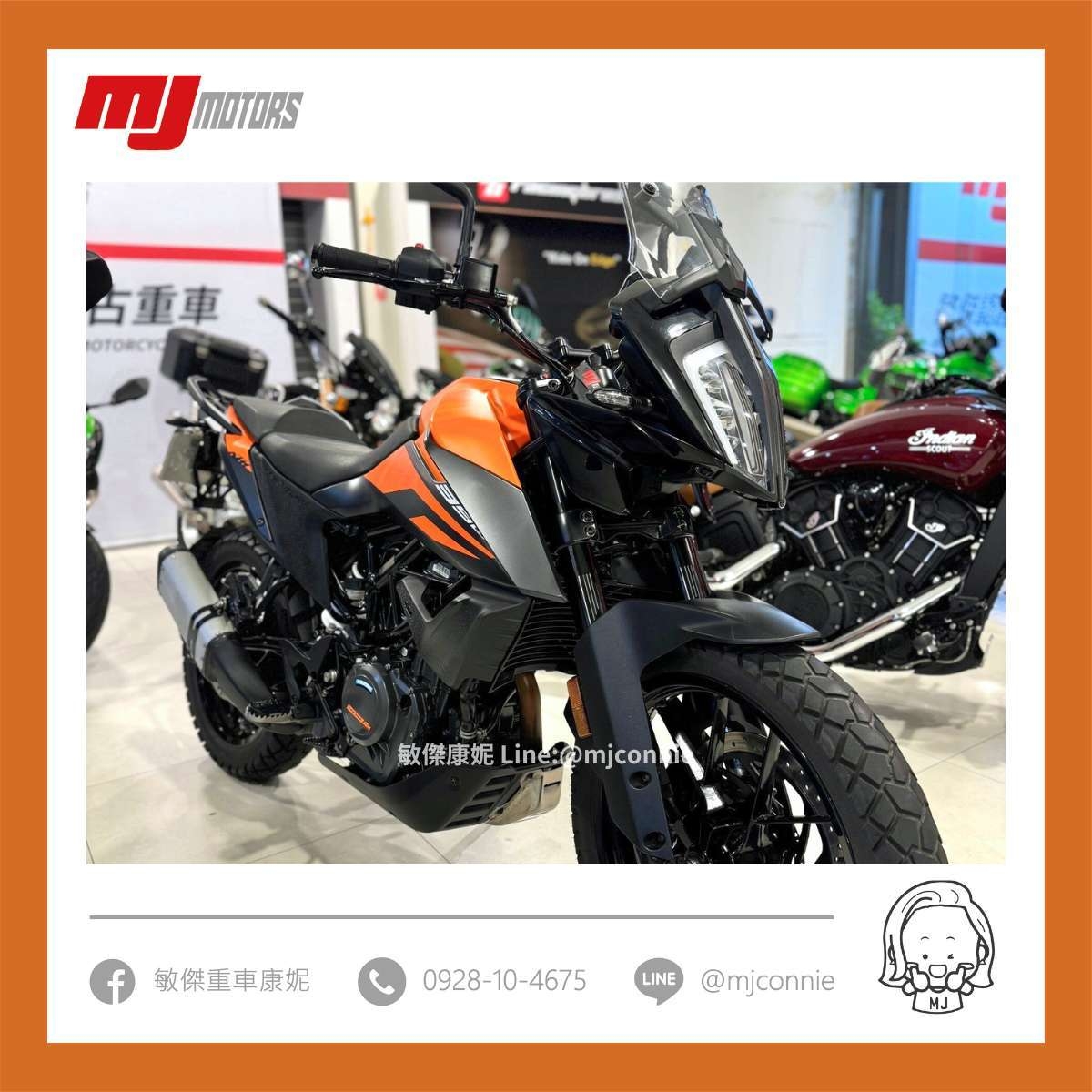 KTM 390 ADVENTURE - 中古/二手車出售中 『敏傑康妮嚴選中古車』KTM 390 Adventure 多功能黃牌車 喜歡往郊外跑的您~這台不能錯過!!協助您全額貸 | 敏傑車業資深銷售專員 康妮 Connie