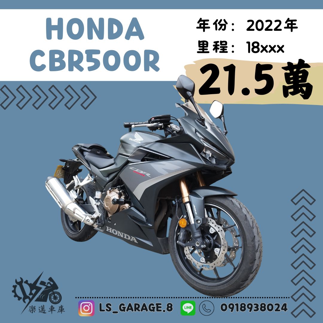 HONDA CBR500R - 中古/二手車出售中 HONDA CBR500R黑 | 楽邁車庫