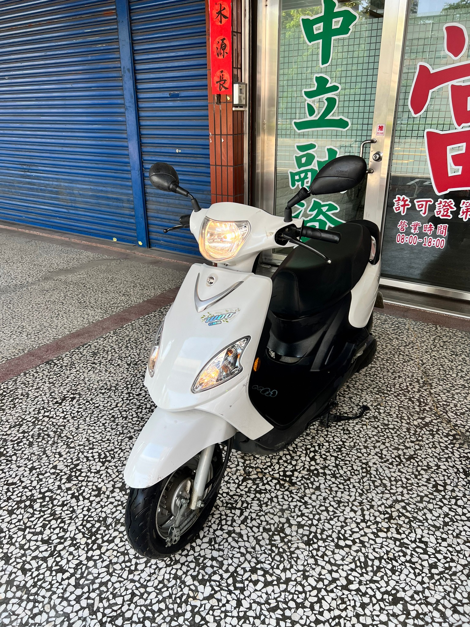 【個人自售】三陽 WOO 100 - 「Webike-摩托車市」 2023 SYM Woo 115 CBS