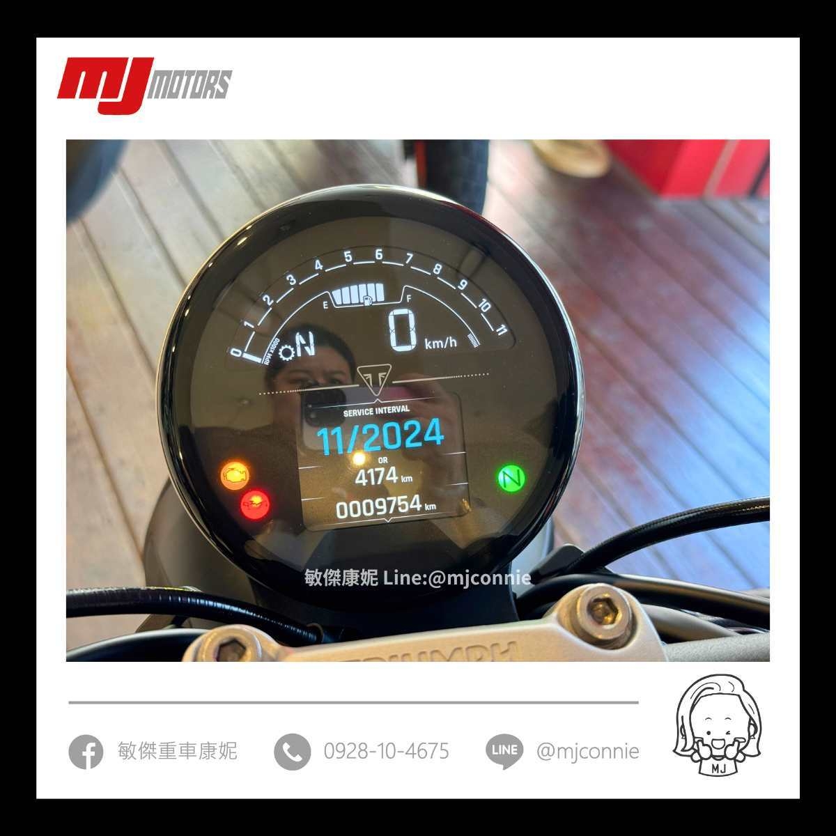 Triumph Trident 660 - 中古/二手車出售中 『敏傑康妮嚴選中古車』Triumph Trident 660 稀有釋出 凱旋車~~ 可協助您全額貸款~ 超低月繳 | 敏傑車業資深銷售專員 康妮 Connie