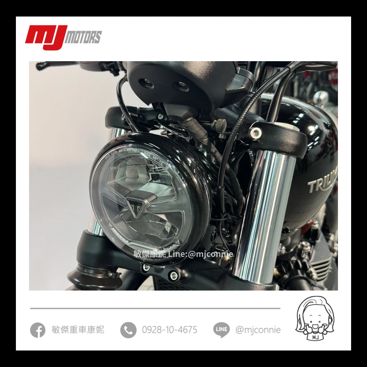 TRIUMPH BONNEVILLE BOBBER新車出售中 『敏傑康妮嚴選中古車』Triumph Bobber 車況良好 超低里程 超稀有釋出 可協助您全額貸款~超低月繳 | 敏傑車業資深銷售專員 康妮 Connie