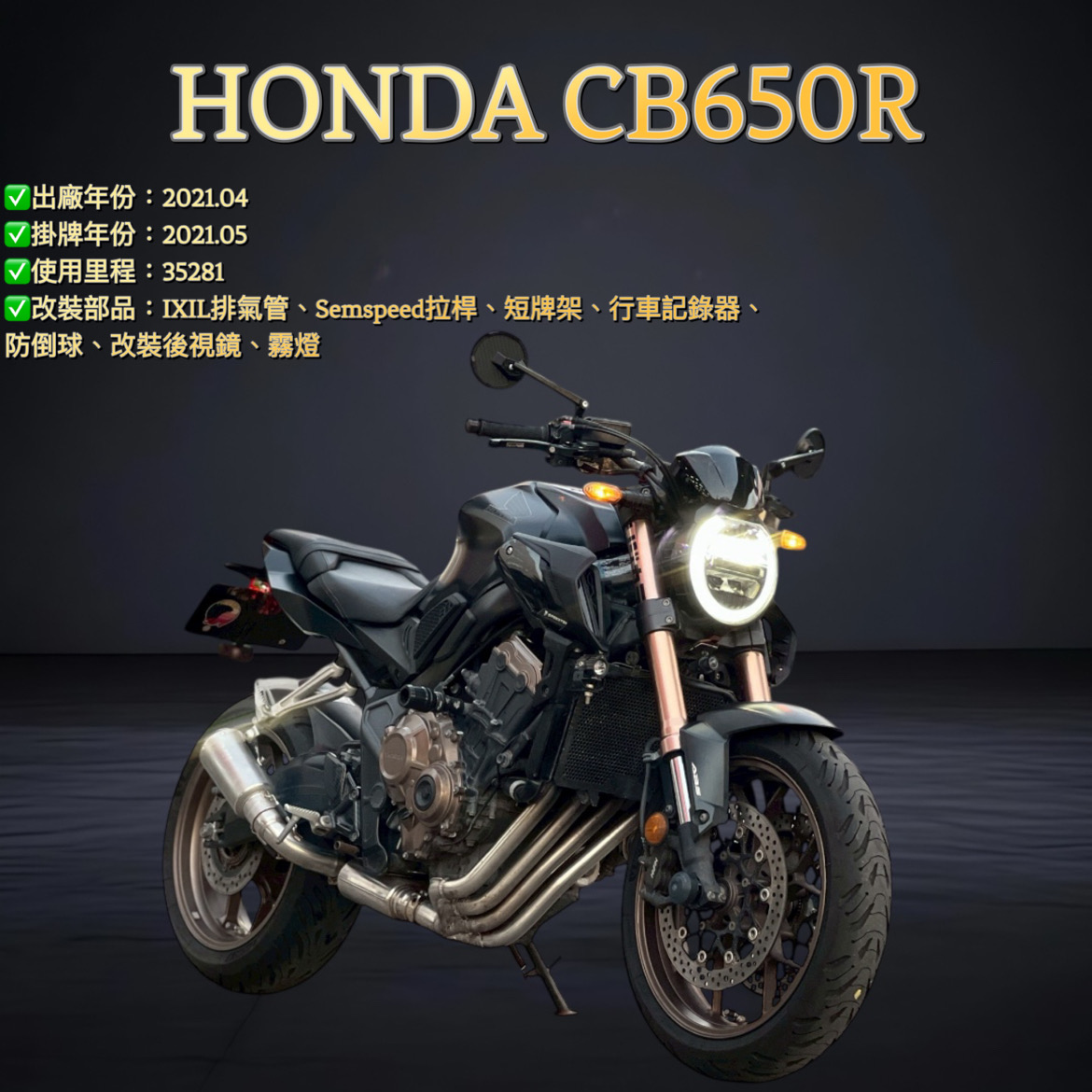 進口機車】新車、二手、中古買賣車輛一覽，優質進口重機盡在- 「Webike