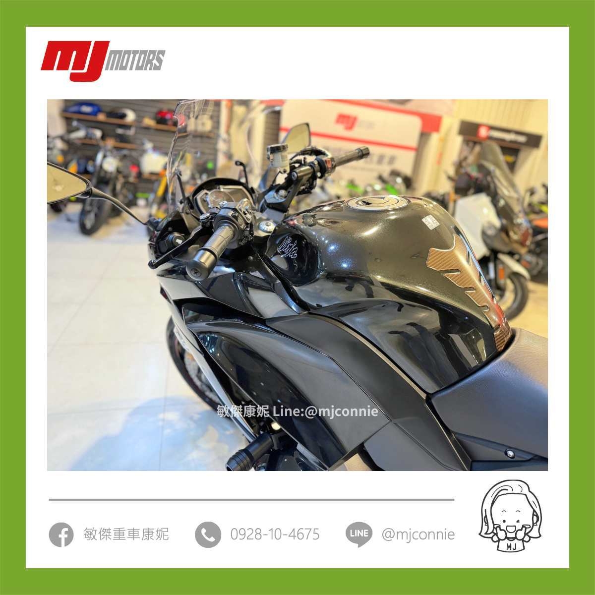 KAWASAKI NINJA1000 - 中古/二手車出售中 『敏傑康妮嚴選中古車』Kawasaki Z1000SX 忍千 旅跑車 一手車 車況極優!! 原車主非常顧車 協助您全額貸 | 敏傑車業資深銷售專員 康妮 Connie