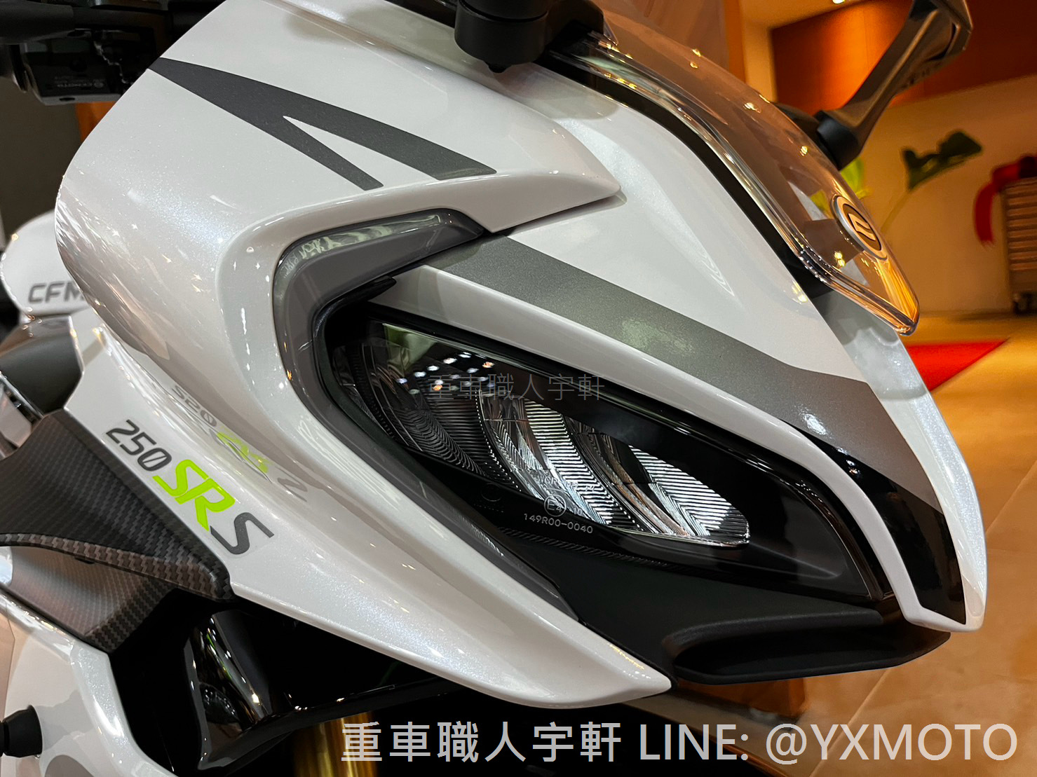 CFMOTO 250SRS新車出售中 【健雄宇軒】零利率 熱烈預購中 ! CFMOTO 250SR S 白黑 單搖臂版本 總代理公司車 | 重車銷售職人-宇軒 (敏傑)