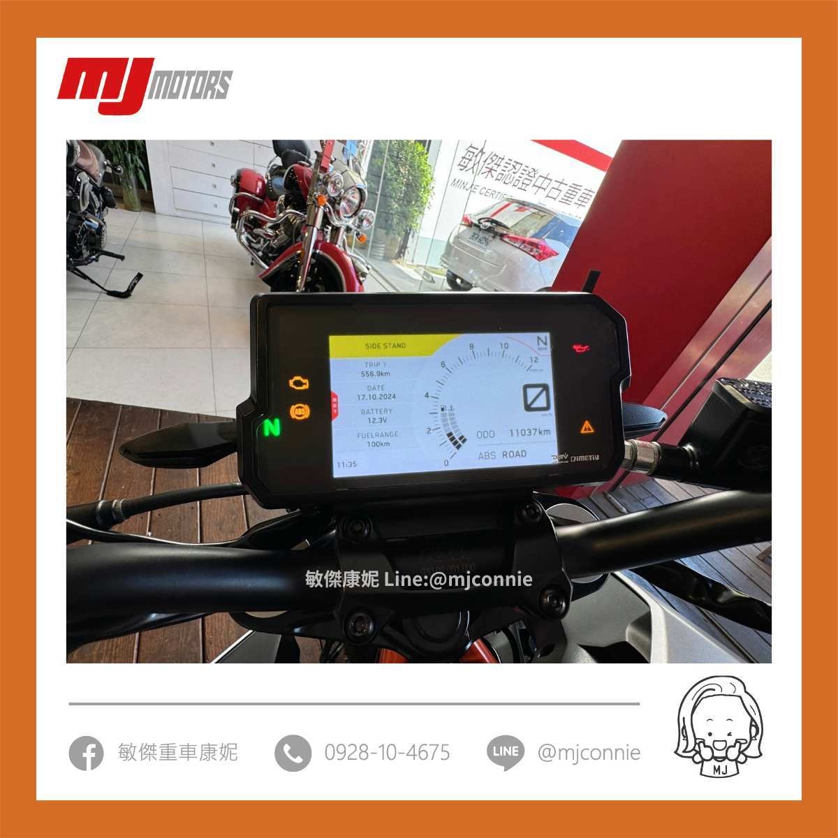 KTM 390DUKE - 中古/二手車出售中 『敏傑康妮嚴選中古車』KTM 390 Duke 總代理車 免車輛頭款 月付2707起 車況優的~~ 快來秒殺她!! | 敏傑車業資深銷售專員 康妮 Connie