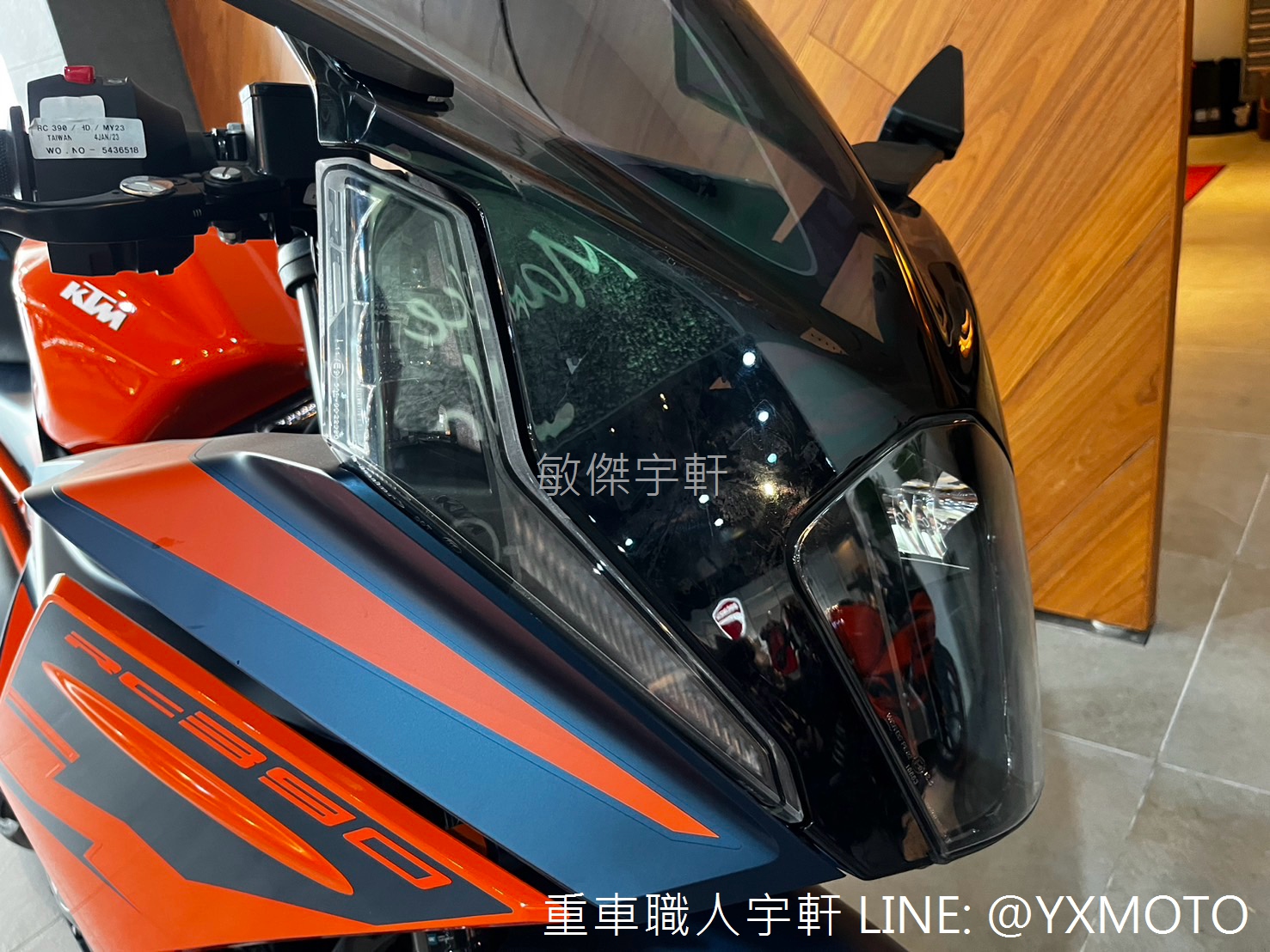 KTM RC390新車出售中 【敏傑宇軒】KTM RC390 橘藍 2023 總代理公司車 | 重車銷售職人-宇軒 (敏傑)