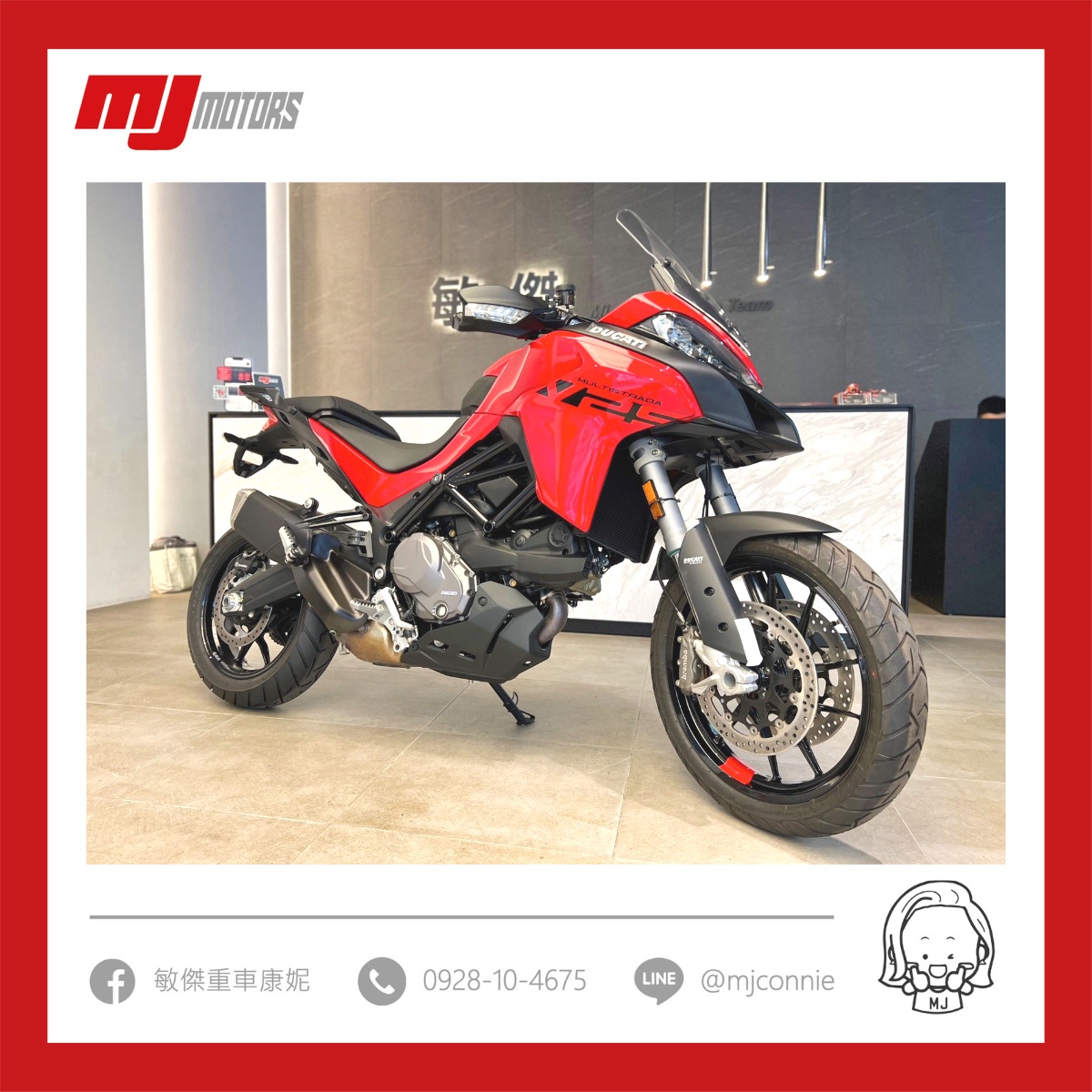 【敏傑車業資深銷售專員 康妮 Connie】Ducati Multistrada V2s - 「Webike-摩托車市」