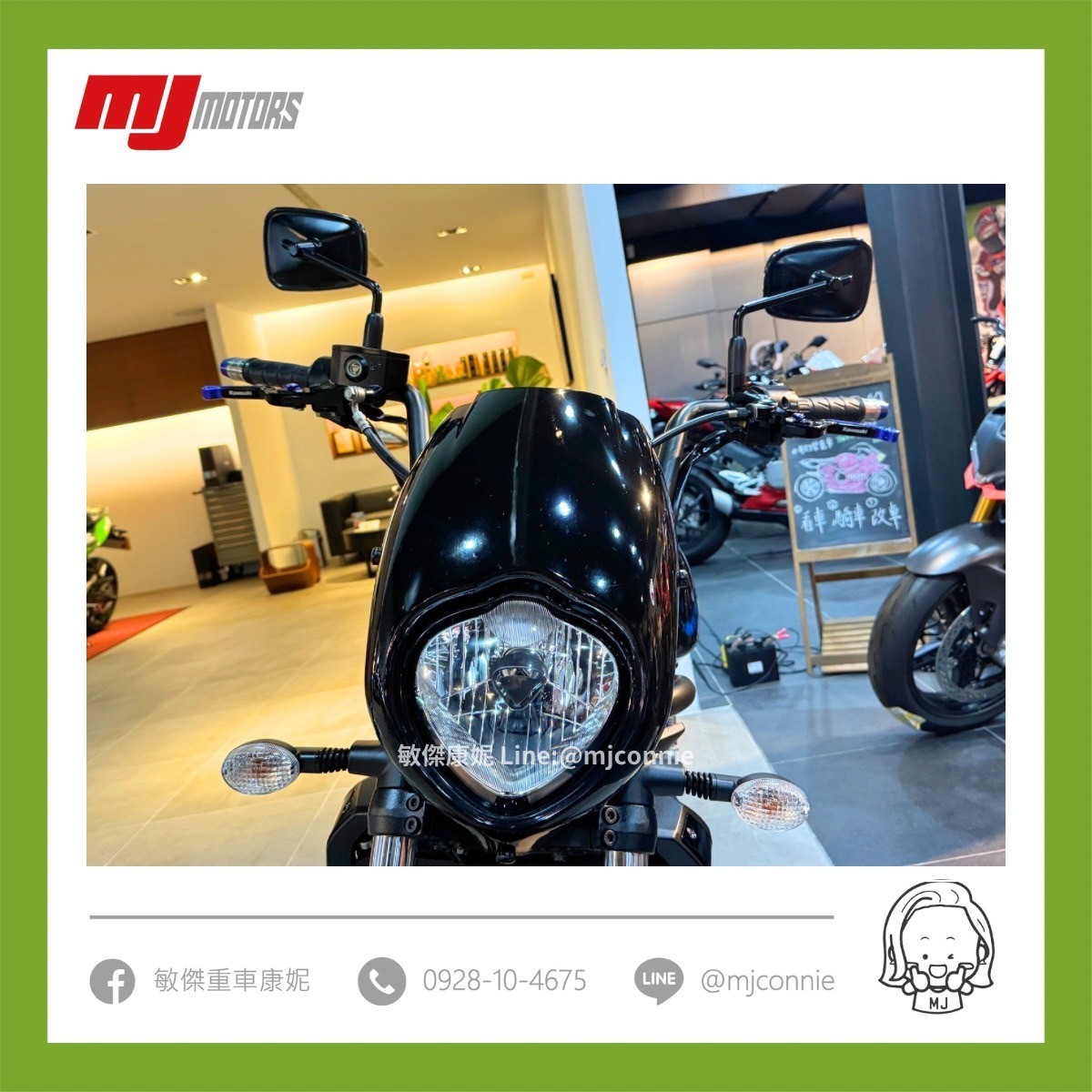 KAWASAKI VULCAN S - 中古/二手車出售中 『敏傑康妮嚴選中古車』Kawasaki VN650S 雙載好坐 優良後勤 有保固 可協助您全額貸款~超低月繳 | 敏傑車業資深銷售專員 康妮 Connie