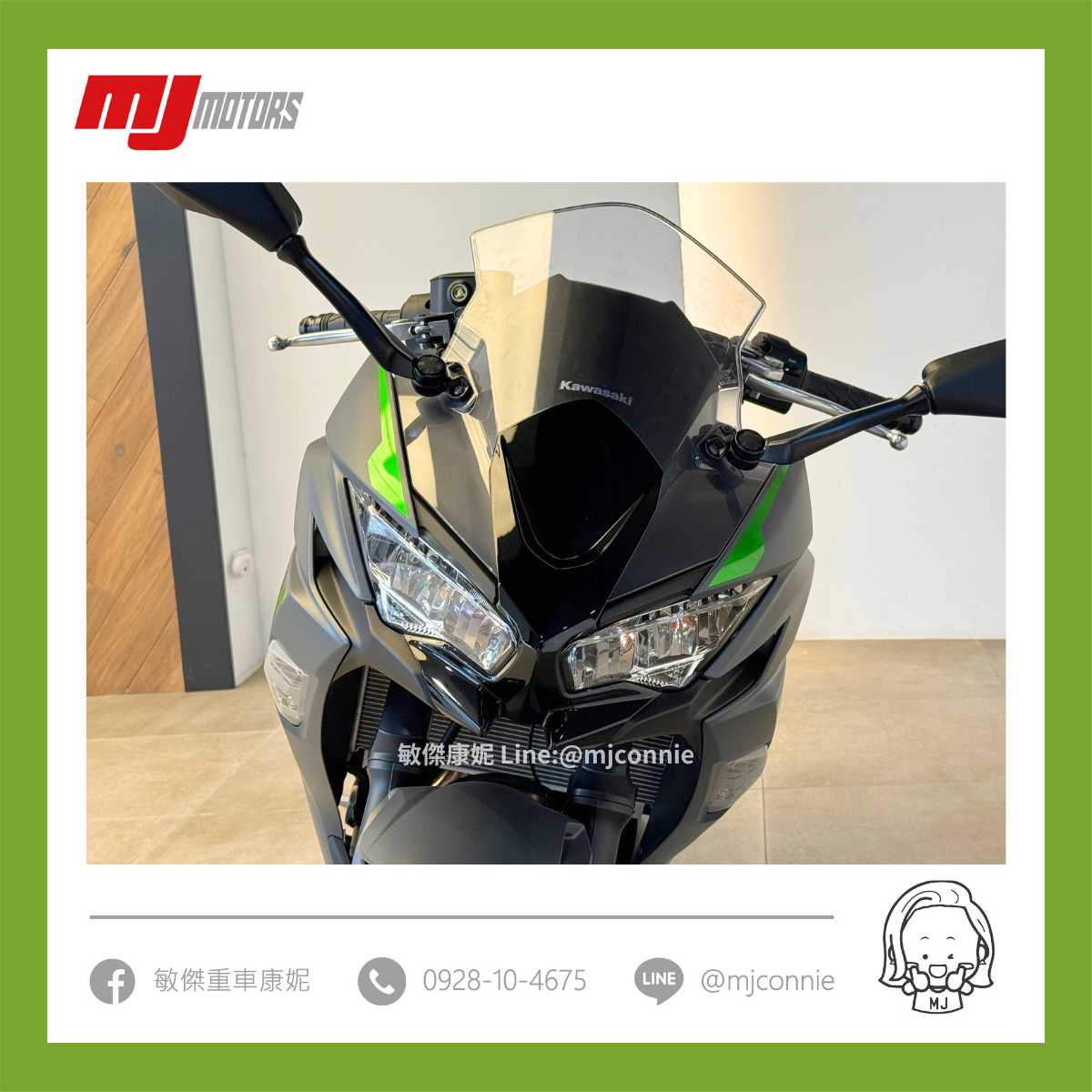 KAWASAKI NINJA650新車出售中 『敏傑康妮』Kawasaki Ninja650 是雙贏的車型 帥氣與舒適兼具～吸睛也很實用 全額零利息 最低月繳 | 敏傑車業資深銷售專員 康妮 Connie