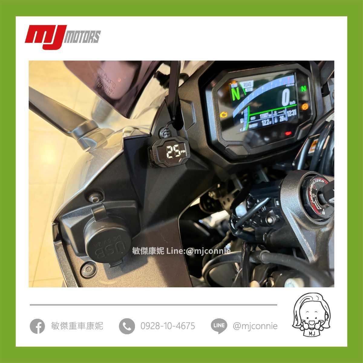 KAWASAKI NINJA1000 - 中古/二手車出售中 『敏傑康妮嚴選中古車』Kawasaki Z1000SX ( Ninja1000) 可協助您全額貸款~ 超低月繳 | 敏傑車業資深銷售專員 康妮 Connie