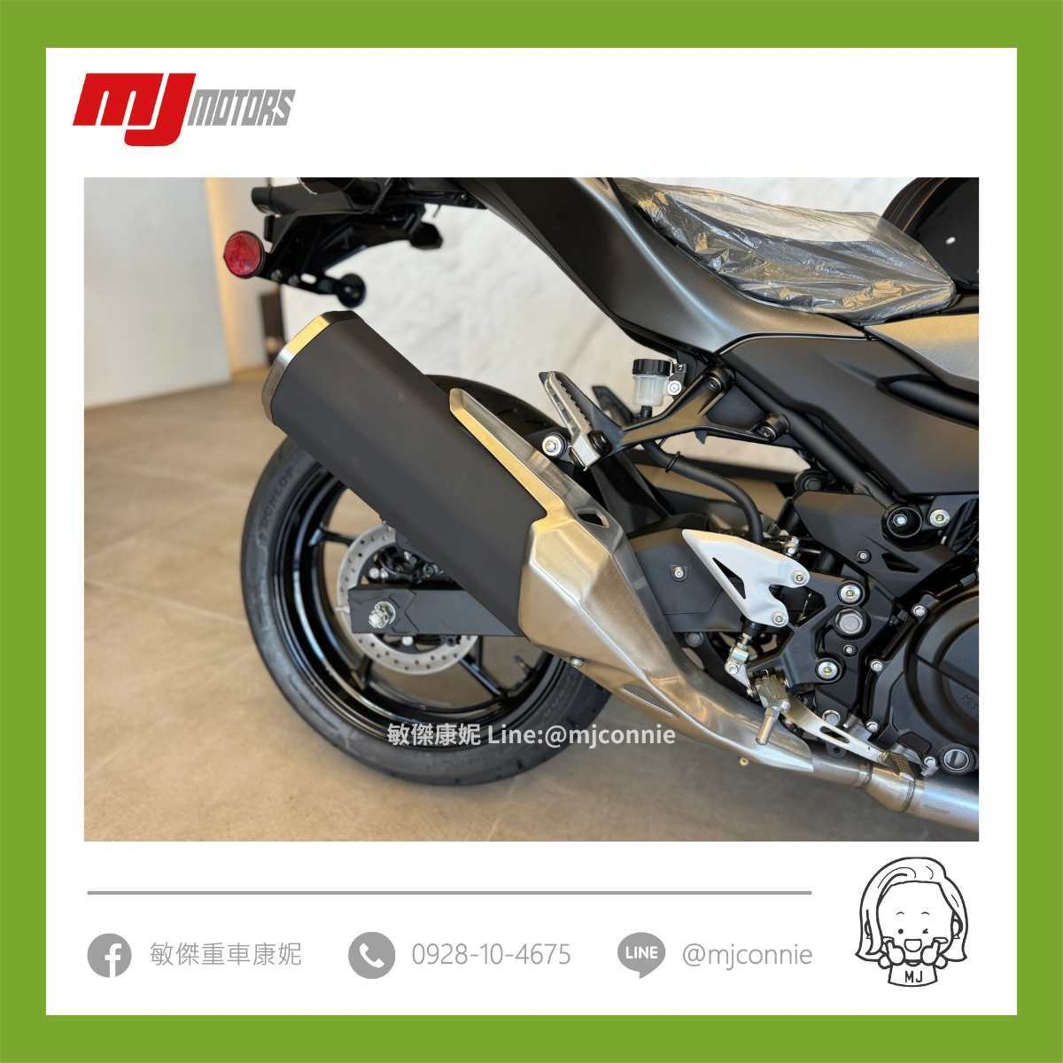 KAWASAKI Z500新車出售中 『敏傑康妮』Kawasaki Z500 輕巧好上手 低座高 新手好安心 全額零利率 購車即開啟幸褔旅程 | 敏傑車業資深銷售專員 康妮 Connie