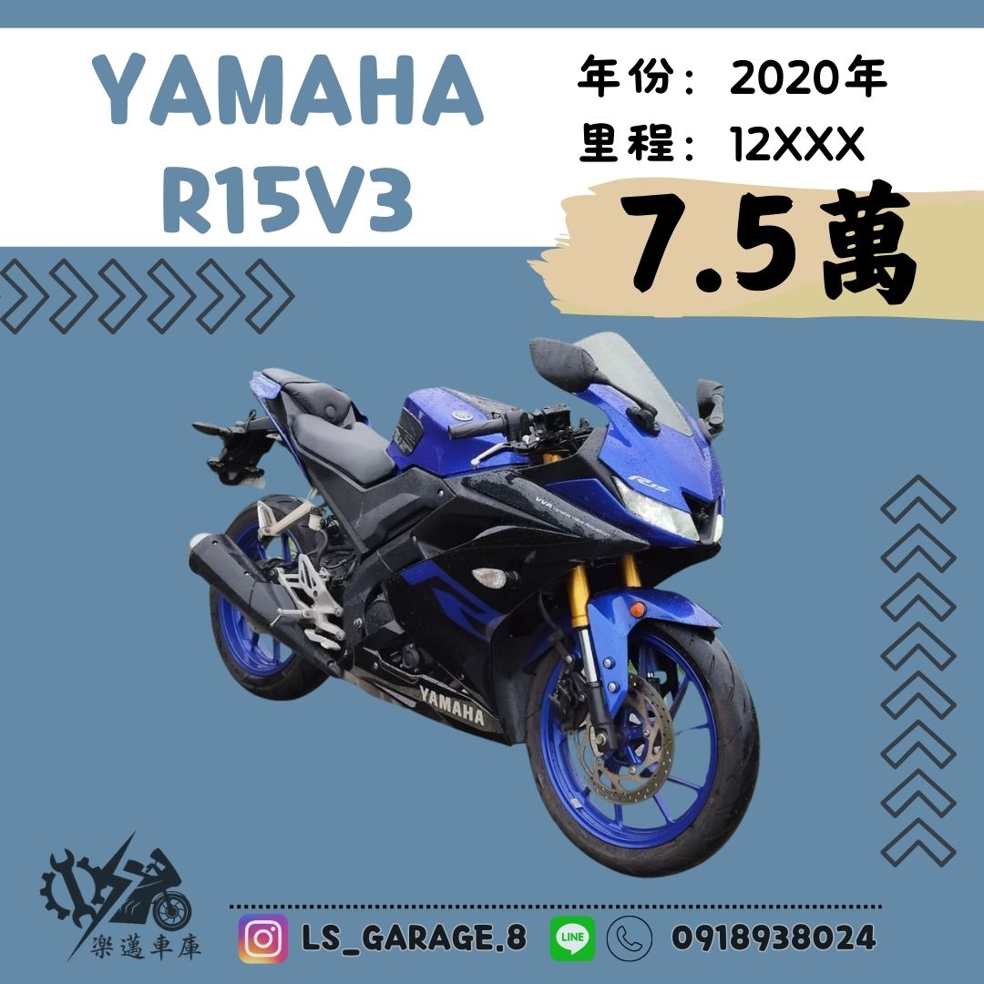 【楽邁車庫】YAMAHA YZF-R15 - 「Webike-摩托車市」 YAMAHA YZF-R15V3藍