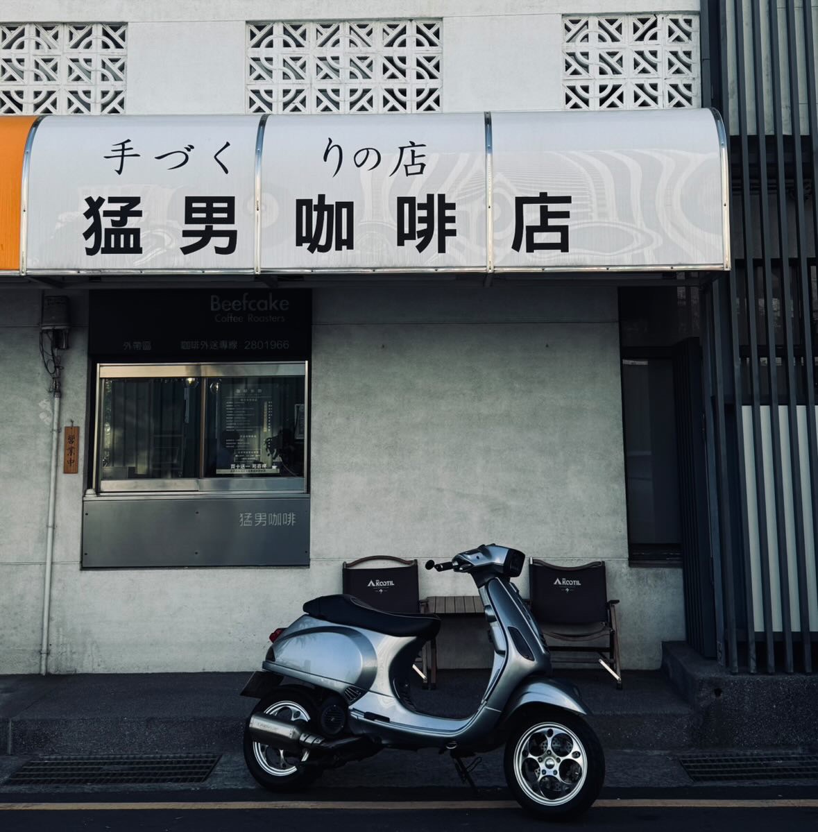 VESPA Vespa LX125 4T - 中古/二手車出售中 良好保養，電鍍外殼，路上最吸睛 | 個人自售