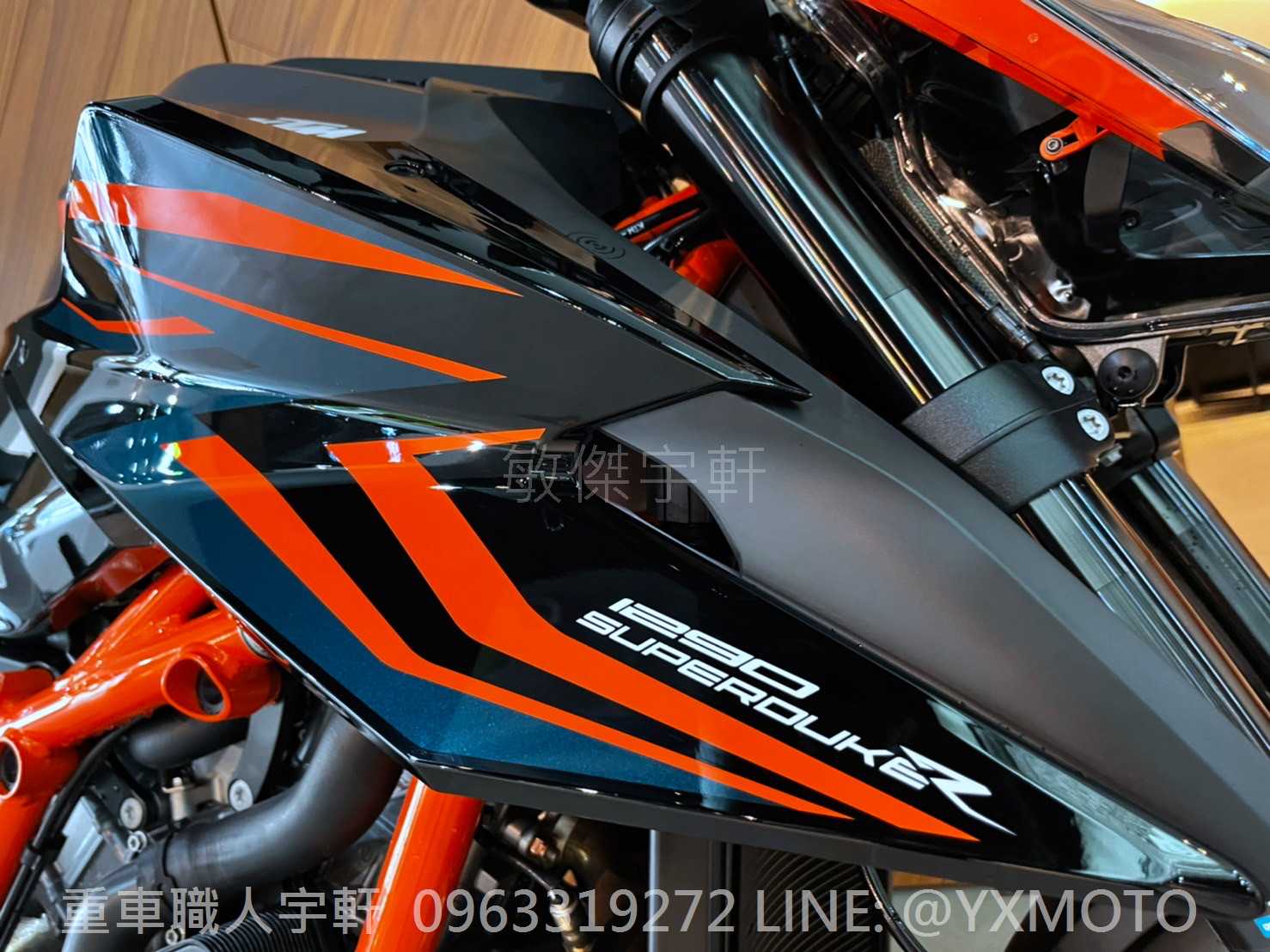 KTM 1290 SUPER DUKE R [Super Duke R]新車出售中 【敏傑宇軒】KTM 1290 SUPER DUKE R 藍黑色 總代理公司車 | 重車銷售職人-宇軒 (敏傑)